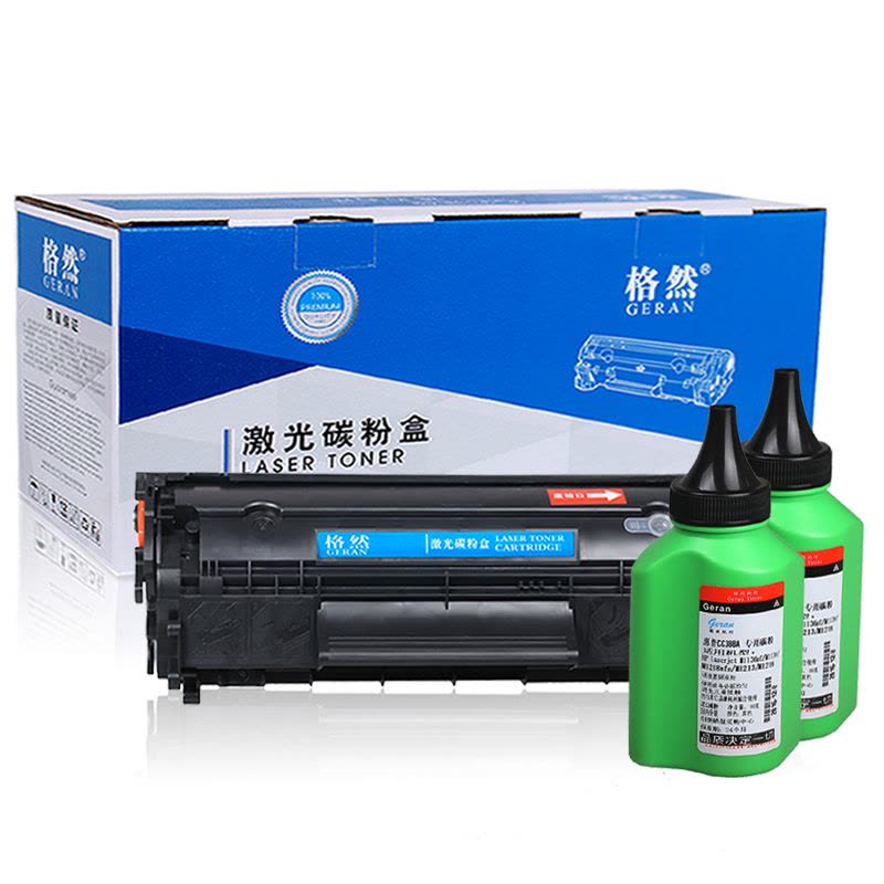 格然 易加粉佳能CRG303硒鼓适用佳能LBP2900 LBP2900+ LBP3000 L11121E打印机墨盒图片