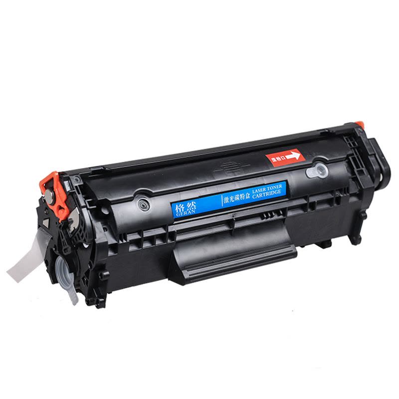 格然 易加粉佳能CRG303硒鼓适用佳能LBP2900 LBP2900+ LBP3000 L11121E打印机墨盒图片