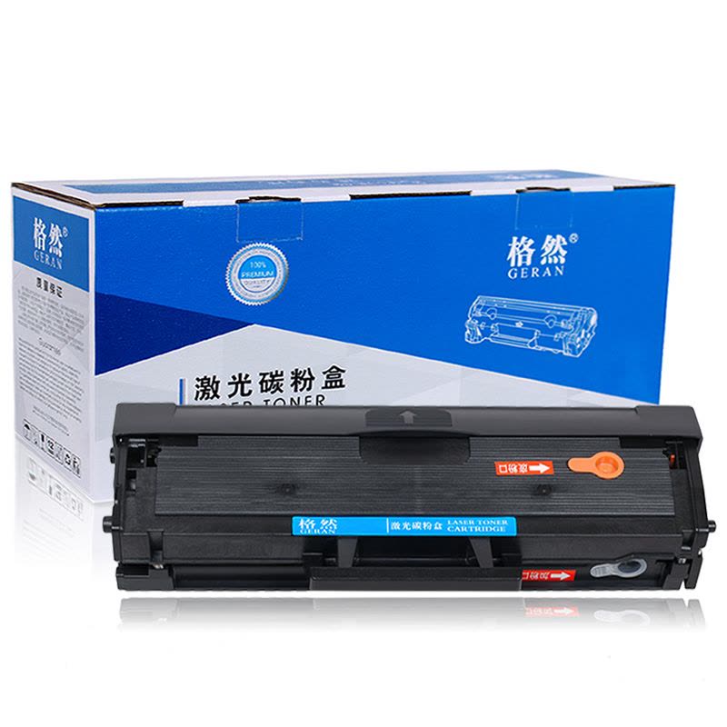 格然 三星MLT-D101S易加粉硒鼓适用ML2161/2165/2166/SCX3401/3405/760打印机墨盒图片
