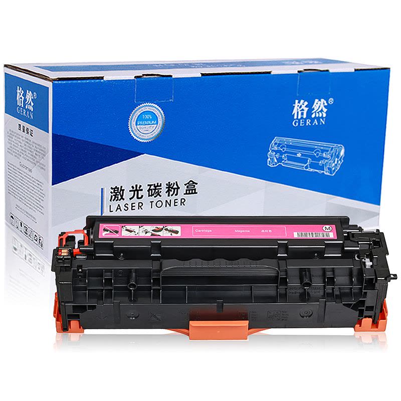 格然 HP305A黑色/青色/黄色/红色硒鼓一套适用惠普300 400 M351a M375nw M451nw打印机墨盒图片