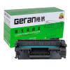 格然 CRG-320硒鼓适用佳能 iC D1380/D1150/D1120/D1170/D1180/D1370打印机墨盒