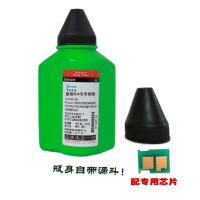 格然CF280A碳粉适用惠普400 M401dn M401n M425DN M425DWd HP80A打印机墨粉