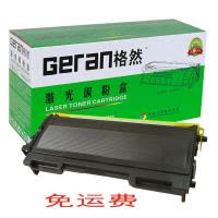 格然兄弟TN2050粉盒适用HL- 2040 2030 2070 2045 2075 DCP7010 7020打印机墨盒