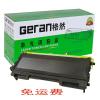 格然兄弟TN2050粉盒适用HL- 2040 2030 2070 2045 2075 DCP7010 7020打印机墨盒