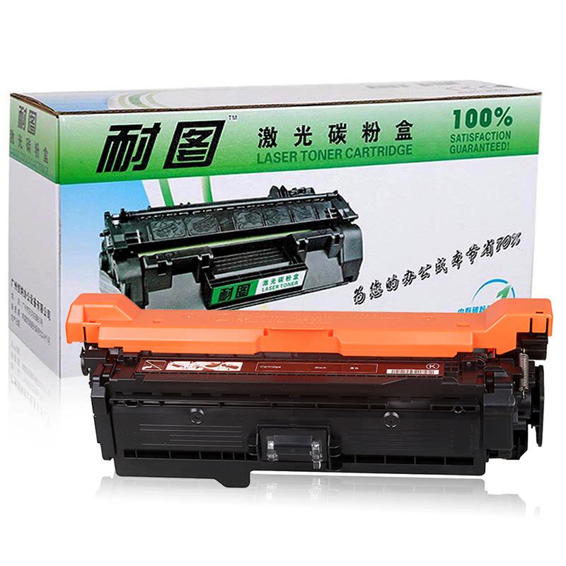 耐图 惠普HP CE400A黑色硒鼓适用惠普500/M551n/M575dn/M575fw/507A彩色打印机墨盒图片