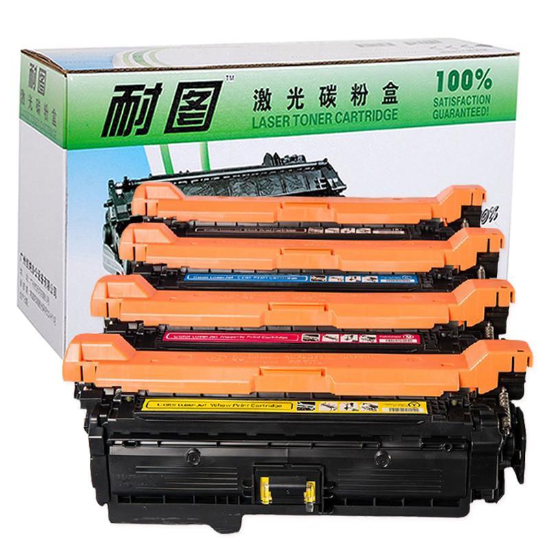 耐图 惠普HP507A黑色/青色/黄色/红色硒鼓[四色套装]适用500/M551n/M575dn/M575fw打印机墨盒