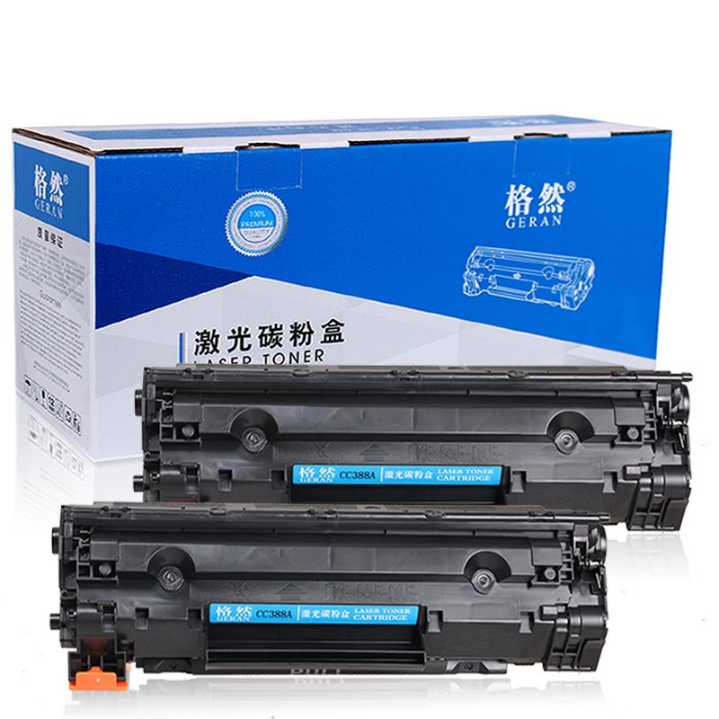 格然雙支裝hp 惠普cc388a硒鼓適用p1007 p1008 p1106 p1108 m1213nf