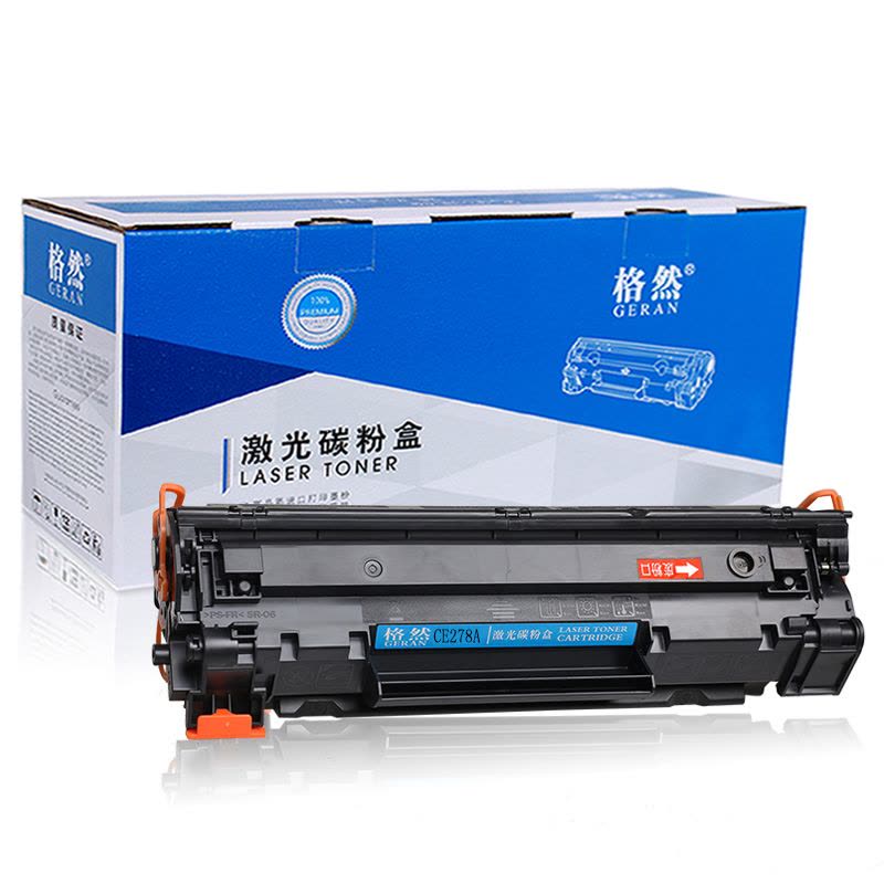 格然 惠普CE278A易加粉硒鼓适用HP1560 P1566 P1606 P1606dn M1536dnf打印机墨盒图片