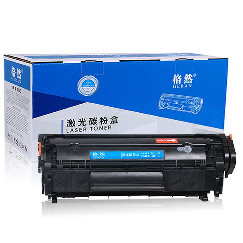 格然 惠普Q2612A易加粉硒鼓适用惠普M1005 M1005MFP HP1022 1022N 1022NW印机墨盒图片