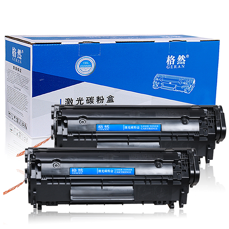 格然 惠普Q2612A双支装硒鼓适用HP1020 1020plus 1010 1012 1015 1018 打印机墨粉盒高清大图