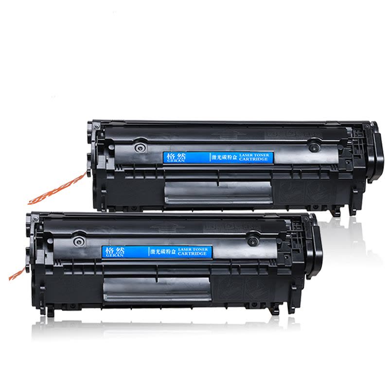 格然 惠普Q2612A双支装硒鼓适用惠普M1005 M1005MFP HP1022 1022N 1022NW打印机墨粉盒图片