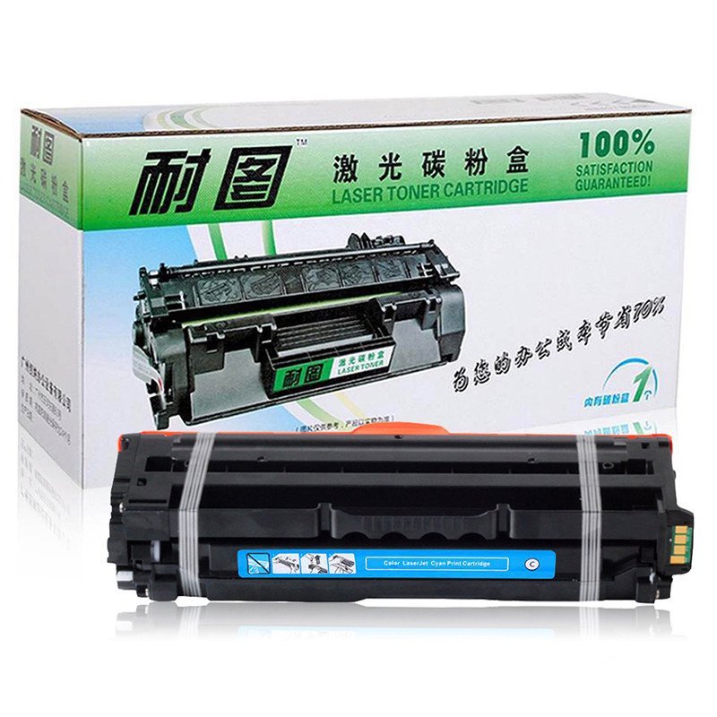 耐图 三星CLT-504S硒鼓适用三星CLX-4195FN CLX-4195FW SL-C1810W打印机墨盒