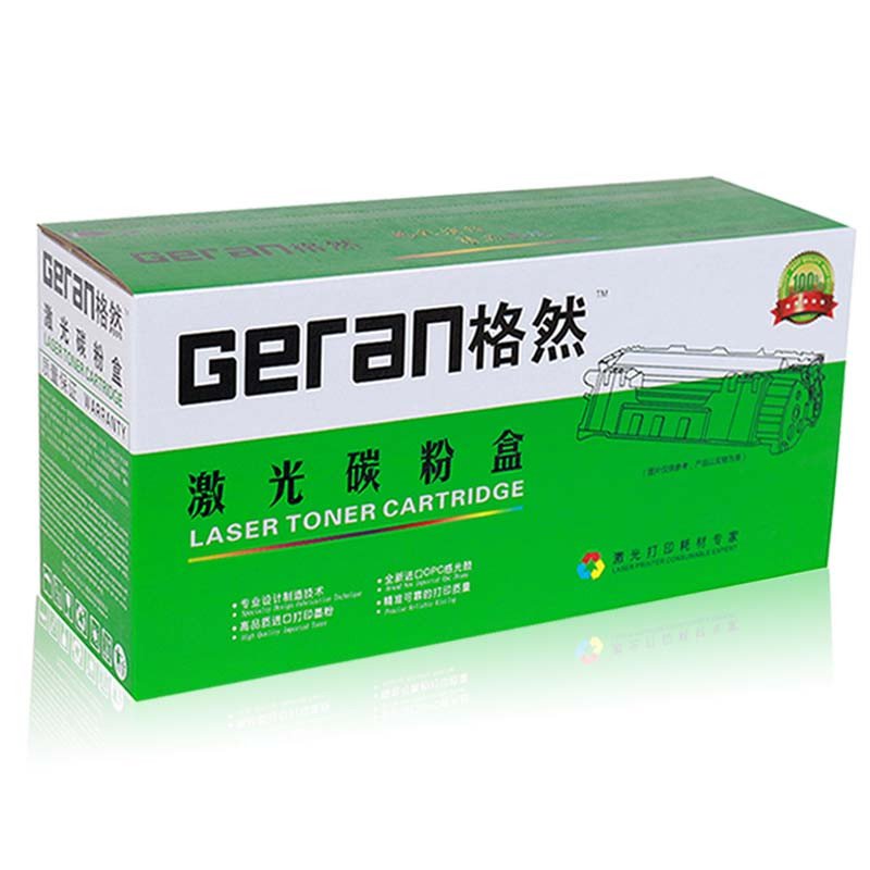 格然 利盟E260硒鼓/鼓架适用LEXMARK利盟E260d E260dn E360d打印机打印机硒鼓组件