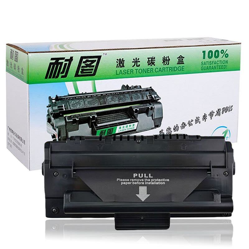 耐图 三星SCX4100D3硒鼓适用SAMSUNG三星SCX-4100打印机墨粉盒/墨盒图片
