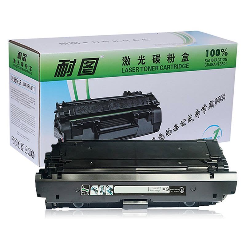 耐图 HP惠普508A黑色硒鼓适用HP577z M577f M577dn 惠普CF360A硒鼓打印机墨粉盒/墨盒图片
