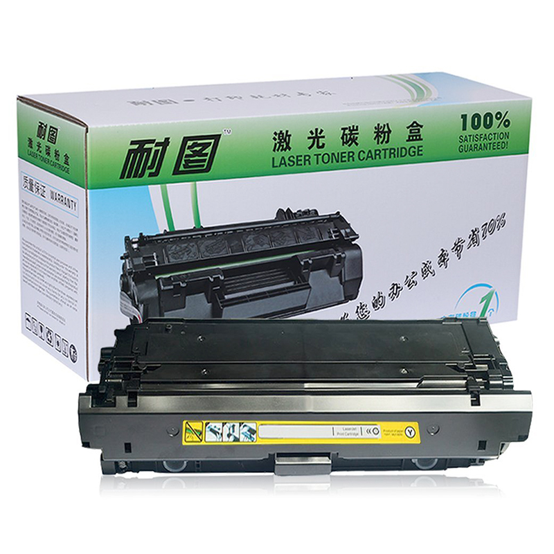 图hp惠普508a硒鼓适用hp577dnm577cm577zm577fm577dn打印机墨粉盒墨盒