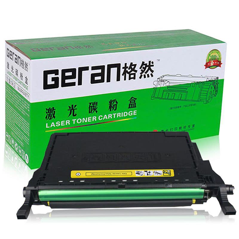 格然 三星660A硒鼓适用SAMSUNG三星CLP-610ND CLP-660N CLP-660ND打印机墨盒/墨粉盒图片