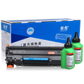格然 佳能CRG-912易加粉硒鼓+2支墨粉套装适用Canon佳能LBP3100 LBP3150打印机墨盒/墨粉盒 CRG-912易加粉硒鼓1个+墨粉2支+芯片2个套装
