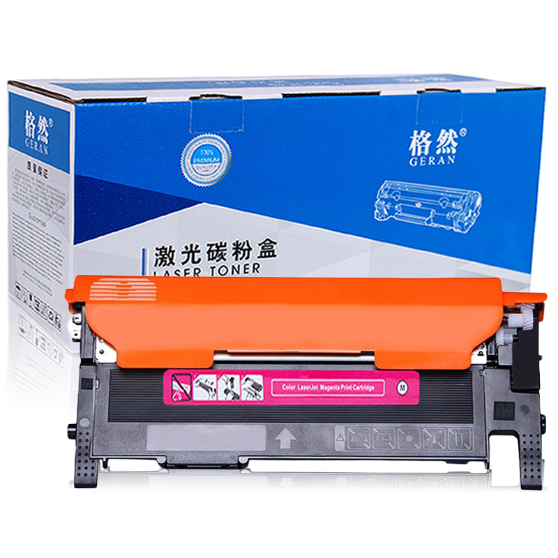 格然 三星CLT-M406S红色碳粉盒适用SAMSUNG三星CLX-3305FN C410W打印机墨盒 硒鼓 墨粉盒