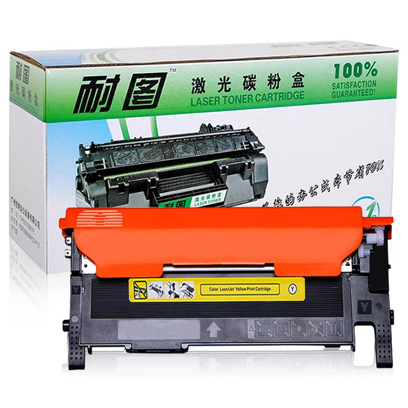耐图 三星CLT406碳粉盒适用SAMSUNG三星C410W C460W C460FW打印机墨盒 硒鼓 墨粉盒