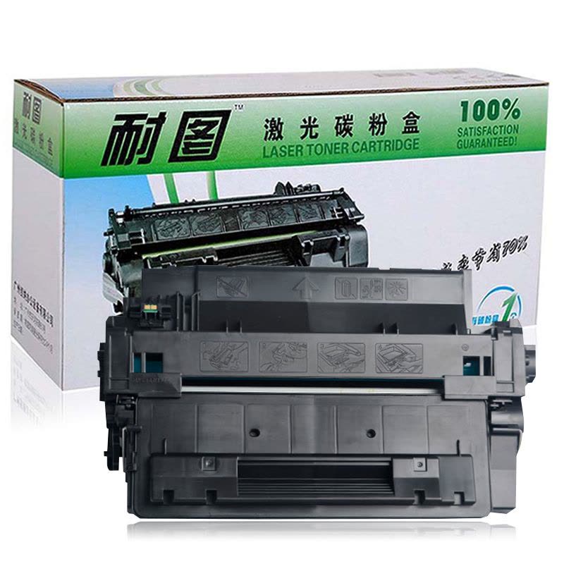 耐图 惠普CE255A硒鼓适用惠普HP55A P3015n P3015dn P3015x P3016打印机墨粉盒 墨盒图片