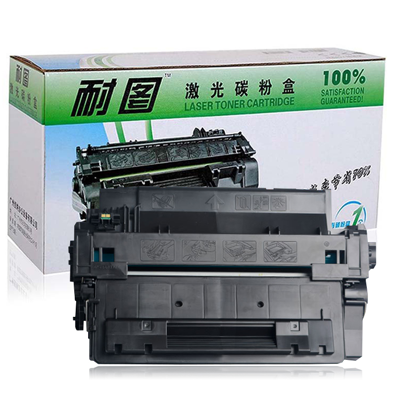 耐图 惠普CE255A硒鼓适用惠普HP55A P3011 P3010 P3015 P3015d打印机墨粉盒 墨盒 CE255A硒鼓