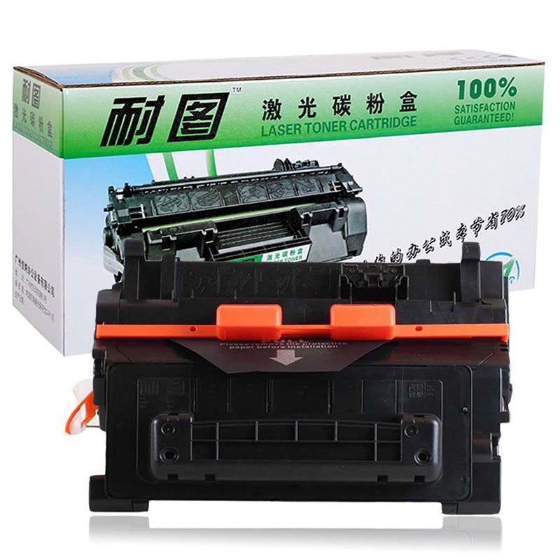 耐图 惠普CF281A硒鼓适用惠普HP81A M630z M630f M630dn M630h打印机墨粉盒 墨盒图片