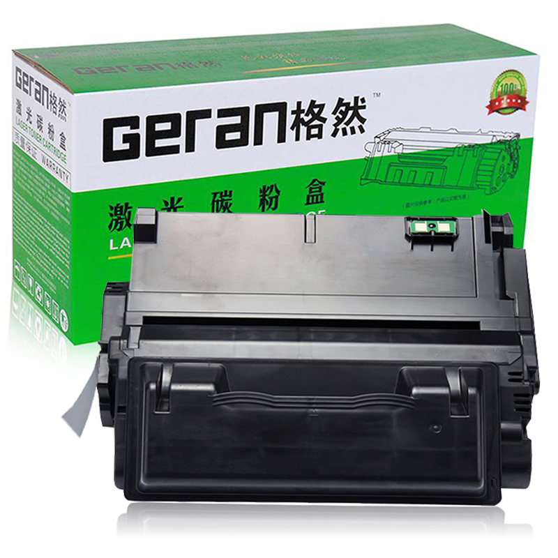 格然 惠普Q5945A硒鼓适用惠普HP45A 4345mfp M4345mfp打印机墨粉盒 墨盒 Q5945A硒鼓