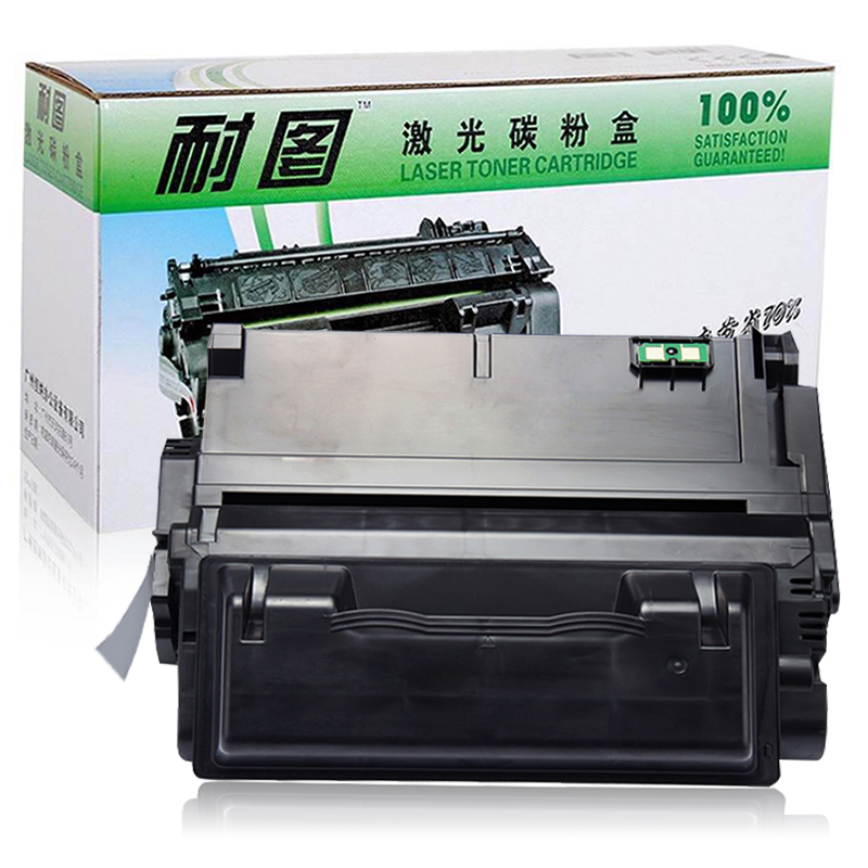 耐图 惠普Q5945A硒鼓适用惠普HP45A 4345mfp M4345mfp打印机墨粉盒 墨盒高清大图