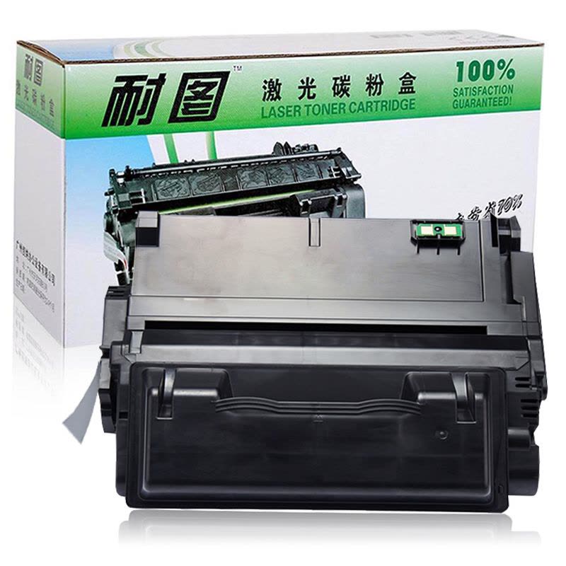 耐图 惠普Q5945A硒鼓适用惠普HP45A 4345mfp M4345mfp打印机墨粉盒 墨盒图片