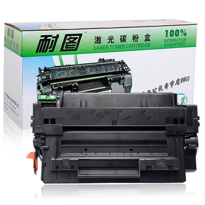 耐图 惠普Q7551A硒鼓适用惠普HP51A P3005x M3027MFP M3027x打印机墨粉盒 墨盒图片