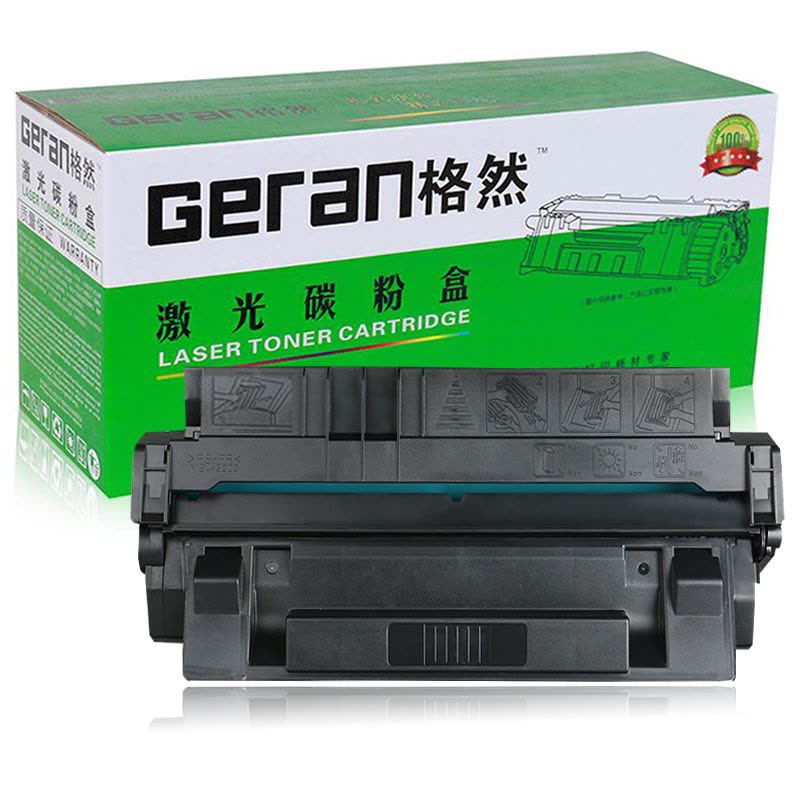 格然 佳能EP-62硒鼓适用佳能Canon LBP840 LBP850 LBP870 LBP880打印机墨粉盒 墨盒图片