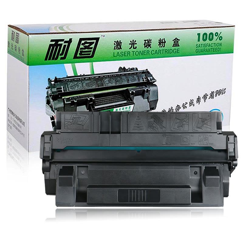 耐图 佳能EP-62硒鼓适用佳能Canon LBP1620 LBP1810 LBP1820打印机墨粉盒 墨盒图片