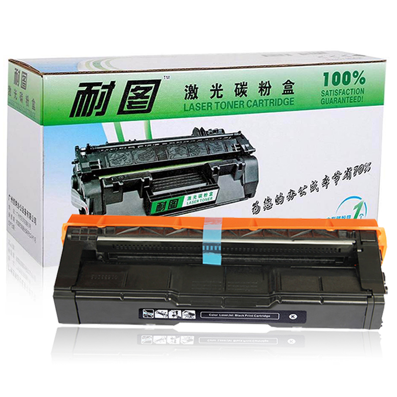 耐图 联想LD205硒鼓适用联想Lenovo CS2010DW CF2090DWA打印机墨粉盒 墨盒