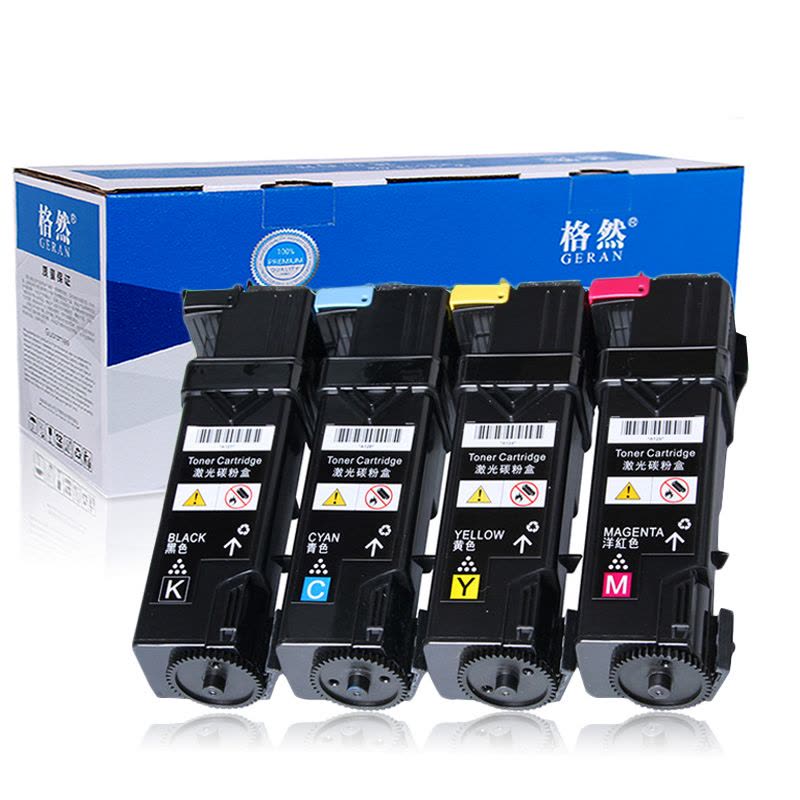 格然 富士施乐C1110B碳粉盒适用施乐XEROX DocuPrint C1110B C1110打印机墨粉盒/墨盒图片