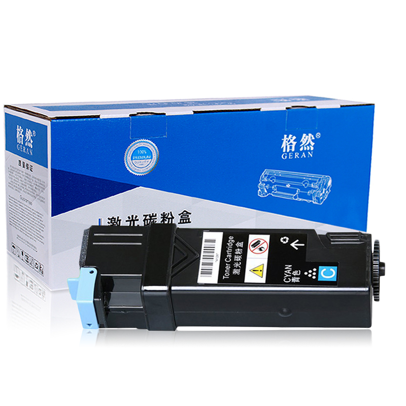 格然 富士施乐C1110B碳粉盒适用施乐XEROX DocuPrint C1110B C1110打印机墨粉盒/墨盒