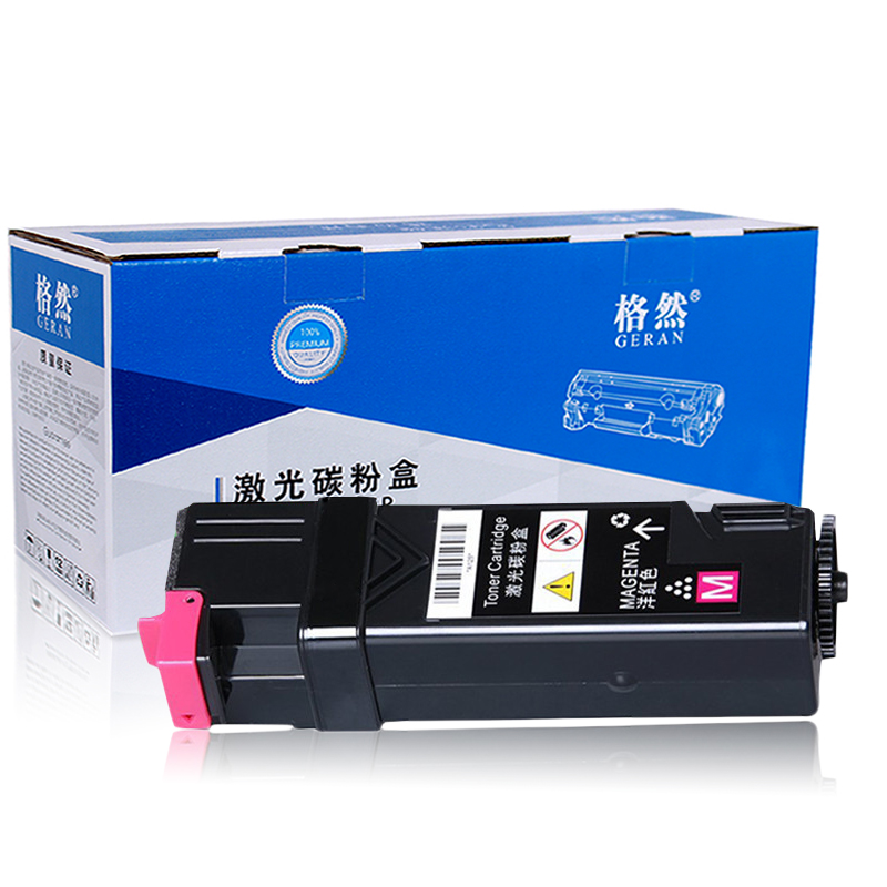 格然 富士施乐C1110B碳粉盒适用施乐XEROX DocuPrint C1110B C1110打印机墨粉盒/墨盒高清大图