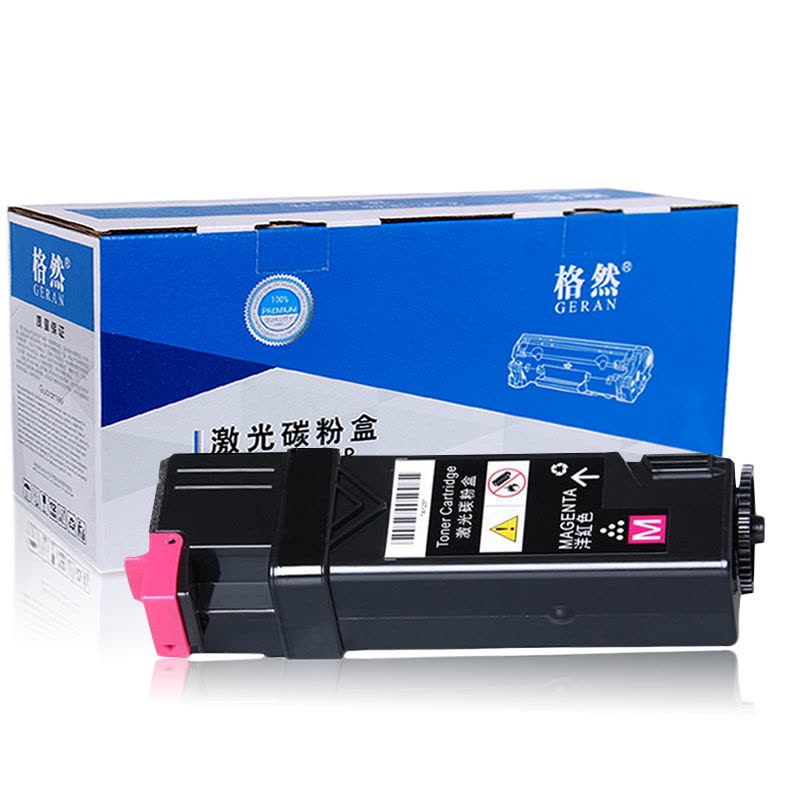 格然 富士施乐C1110B碳粉盒适用施乐XEROX DocuPrint C1110B C1110打印机墨粉盒/墨盒图片