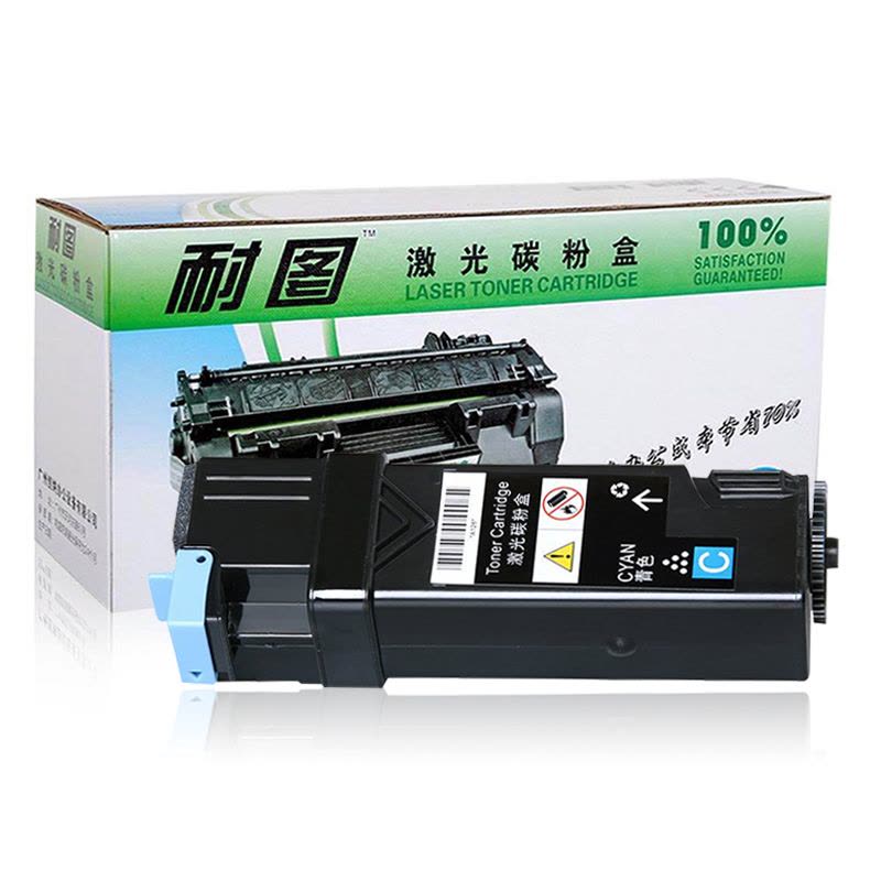 耐图 富士施乐C1110B碳粉盒适用施乐XEROX DocuPrint C1110B C1110打印机墨粉盒/墨盒图片