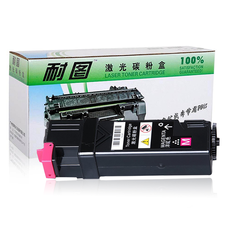 耐图 富士施乐C1110B碳粉盒适用施乐XEROX DocuPrint C1110B C1110打印机墨粉盒/墨盒