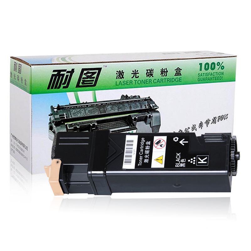 耐图 富士施乐C1190碳粉盒适用施乐XEROX DocuPrint C1190B C1190FS打印机墨粉盒/墨盒