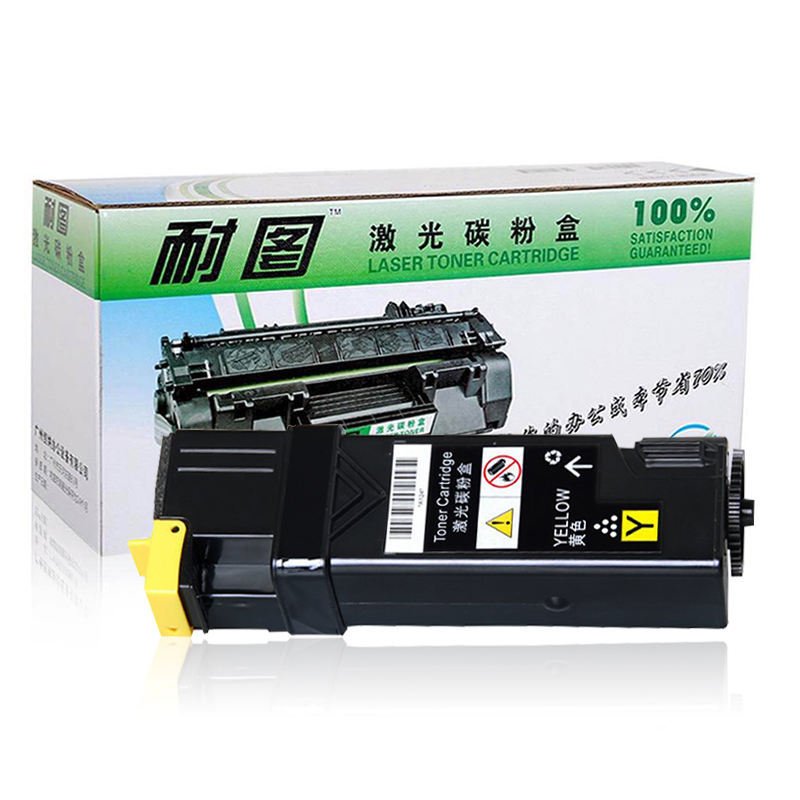耐图 富士施乐C1190碳粉盒适用施乐XEROX DocuPrint C1190B C1190FS打印机墨粉盒/墨盒
