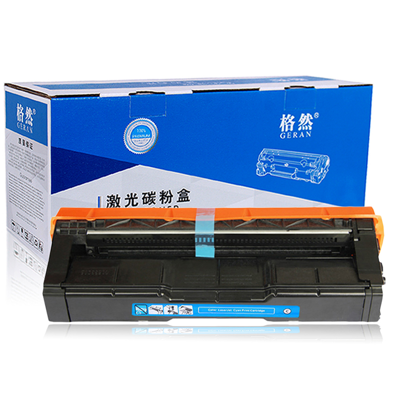 格然 Ricoh理光SP C250C青色硒鼓适用理光SP C250 C250DN C250SF打印机墨粉盒 墨盒