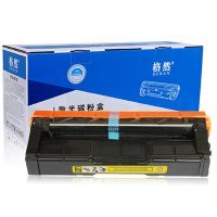 格然 Ricoh理光SP C250C黄色硒鼓适用理光SP C250 C250DN C250SF打印机墨粉盒 墨盒
