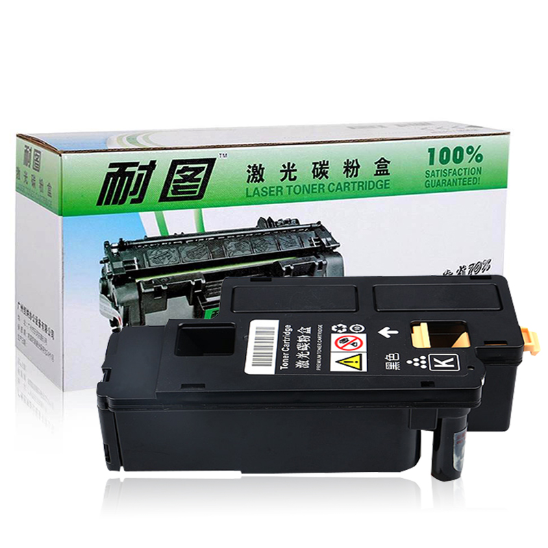 耐图 富士施乐CP105b碳粉盒适用Xerox施乐CP105b CP205 CP215 CP215W 打印机墨粉盒/墨盒高清大图