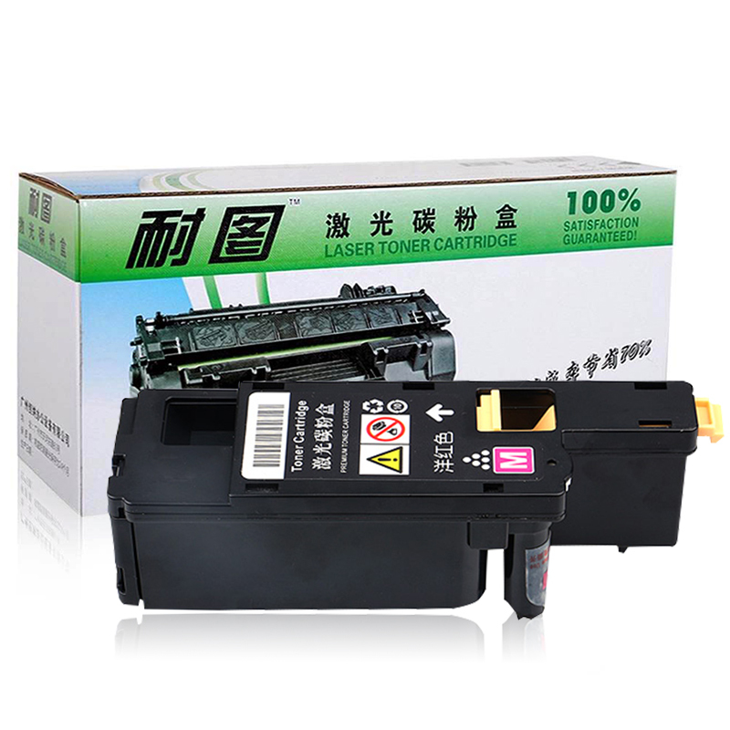耐图 爱普生C1700碳粉盒适用EPSON CX17 C1750N CX17NF打印机墨粉盒/墨盒
