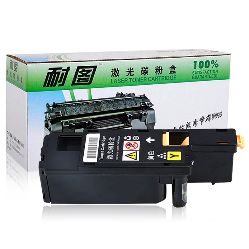 耐图 爱普生C1700碳粉盒适用EPSON CX17 C1750N CX17NF打印机墨粉盒/墨盒 C1700黄色碳粉盒