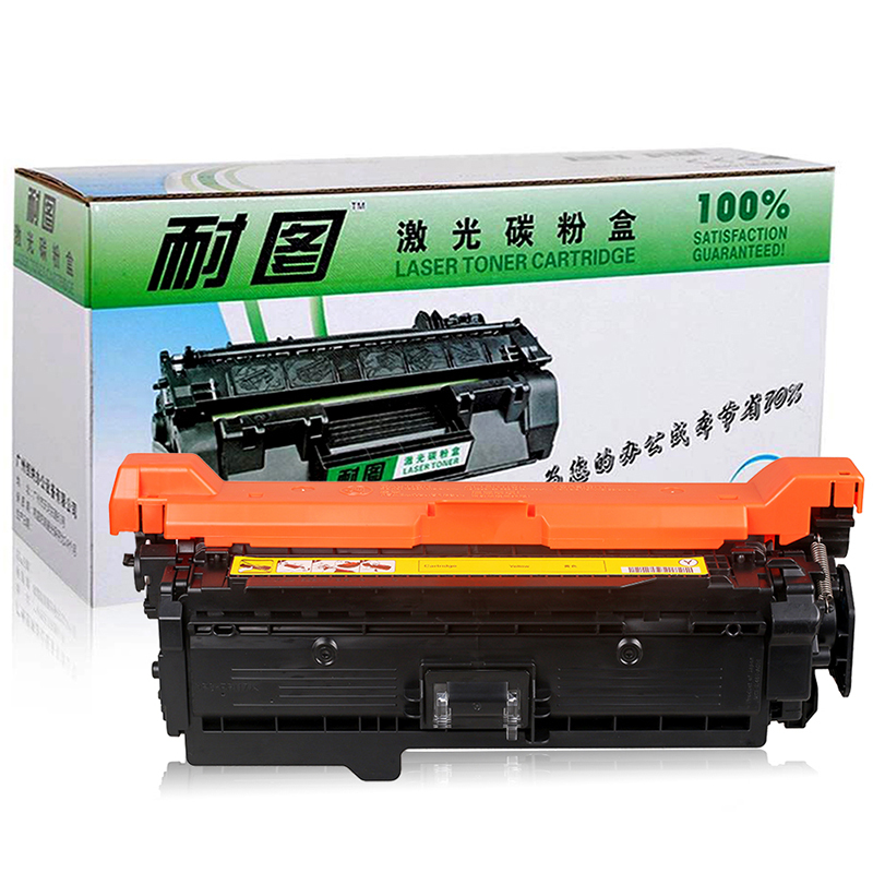 耐图 惠普 HP507A硒鼓适用HP M551dn M575dn M575FW MFP墨粉盒/墨盒