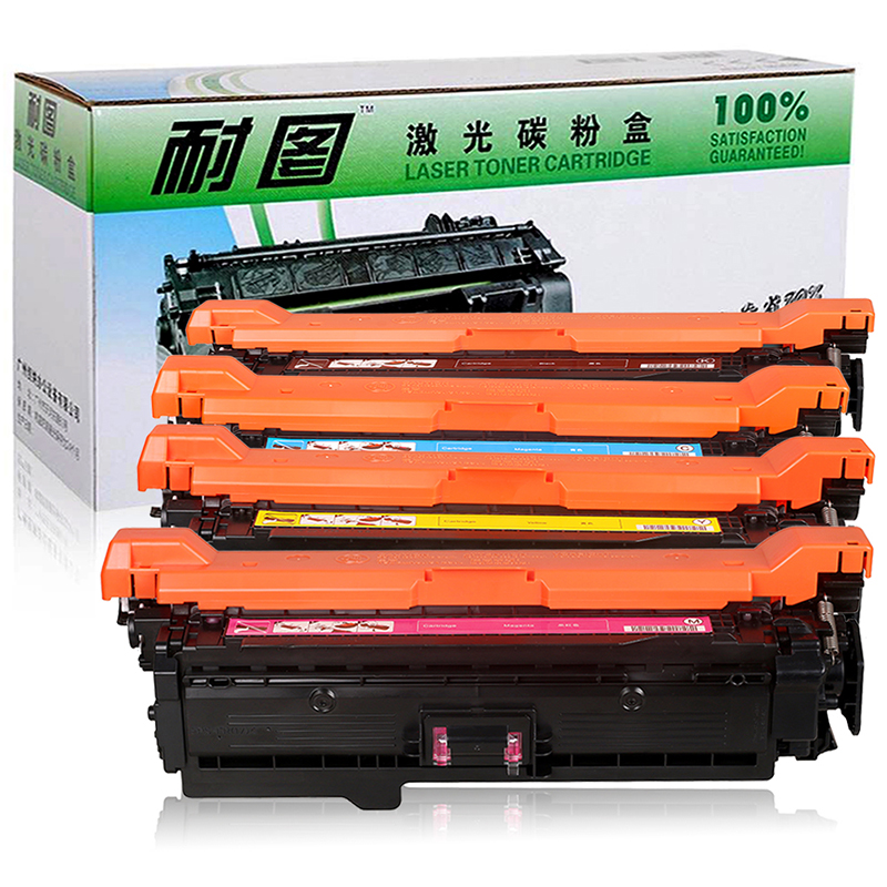 耐图 惠普 HP507A硒鼓适用HP500 M551n M551cn M551xh M551dn MFP墨粉盒/墨盒 四色套装硒鼓