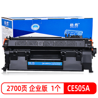 格然 惠普CE505A硒鼓 适用HP P2035 P2035n P2055d P2055dn墨盒 05A碳粉盒